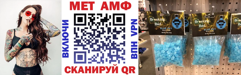 Amphetamine Premium  Иннополис 