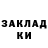 ГЕРОИН белый Vova Hanyskak