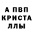 АМФЕТАМИН 97% Bek Bekovi