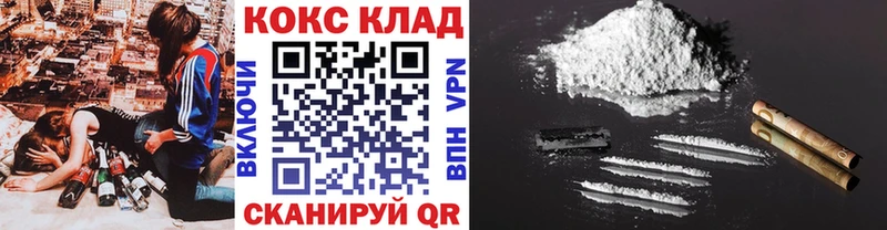 Кокаин Колумбийский Иннополис