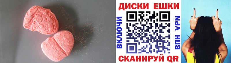 Экстази TESLA  Иннополис 