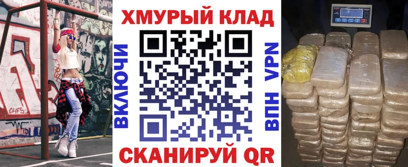 цены   Иннополис  Героин герыч 