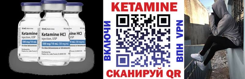 мориарти Telegram  omg онион  Иннополис  Кетамин ketamine 