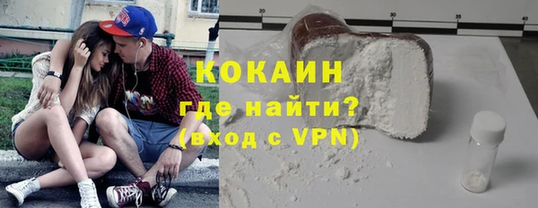 героин Заволжск