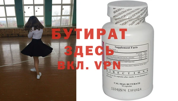 не бодяженный Заводоуковск