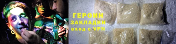 не бодяженный Заводоуковск