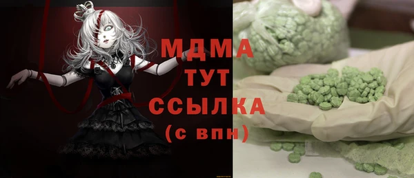 героин Заволжск