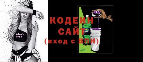 PSILOCYBIN Заволжье