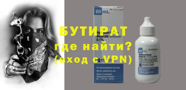героин Заволжск
