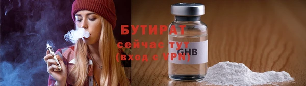 не бодяженный Заводоуковск