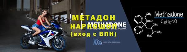 героин Заволжск