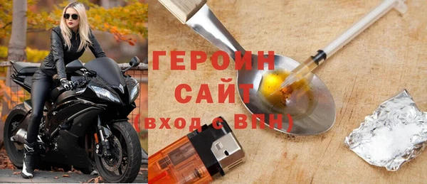 героин Заволжск
