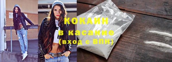 героин Заволжск