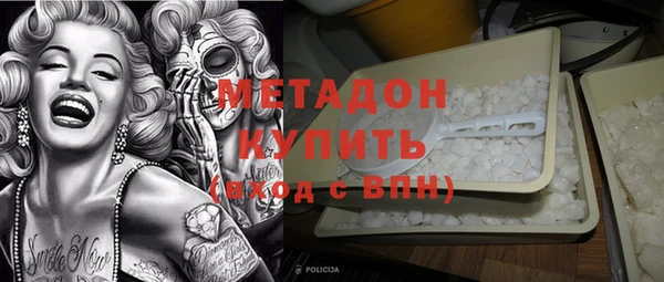 героин Заволжск