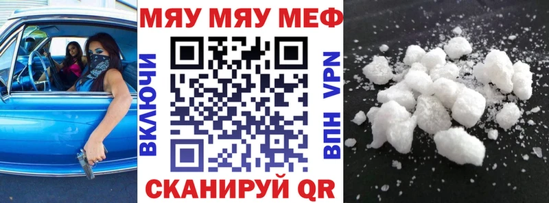Меф мука  где купить наркоту  Иннополис 