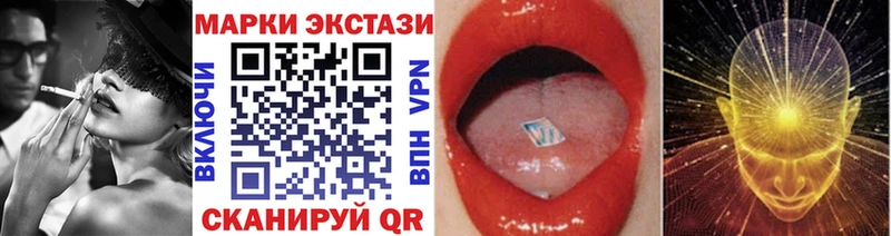 Марки NBOMe 1,8мг  что такое наркотик  Иннополис 