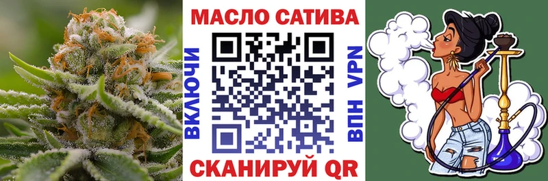 цены наркотик  мега онион  Дистиллят ТГК жижа  Иннополис 